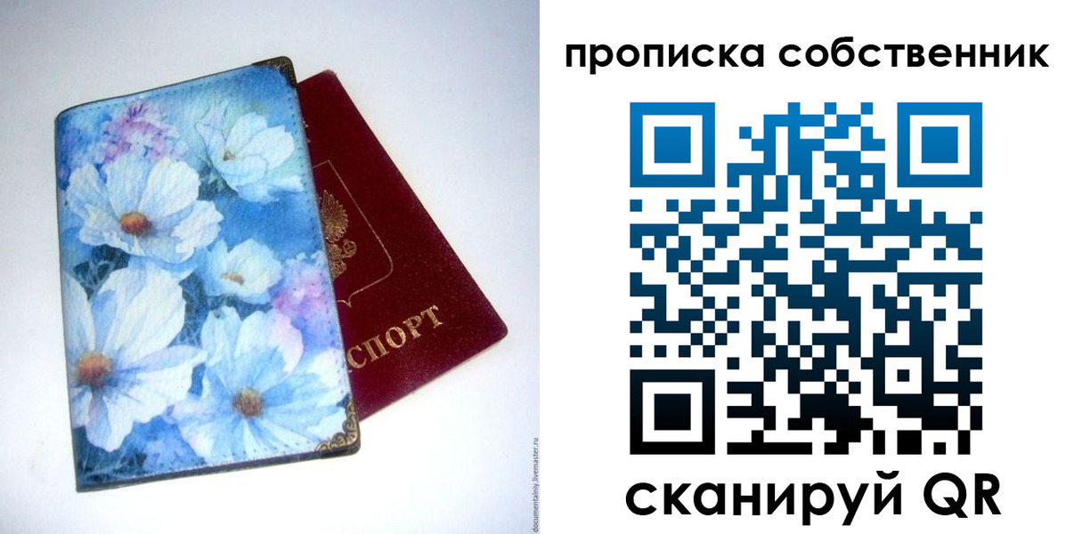временная регистрация госуслуги в Кинешме