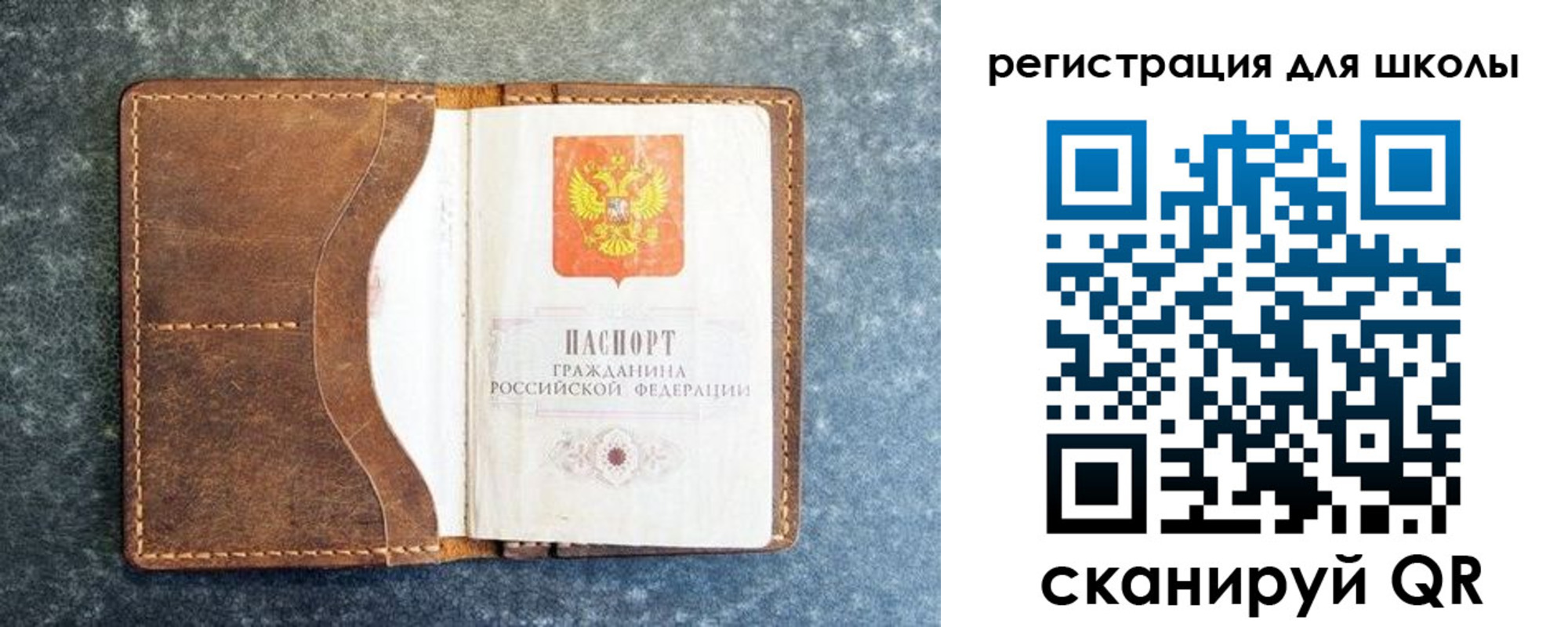 временная регистрация поиск в Кинешме