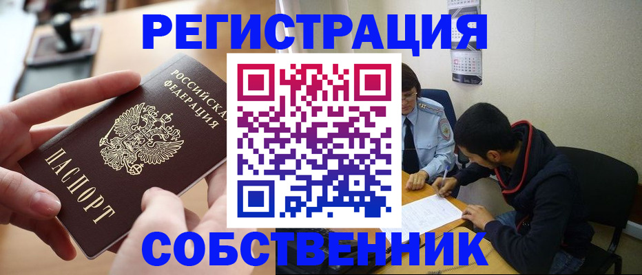 временная регистрация госуслуги в Кинешме