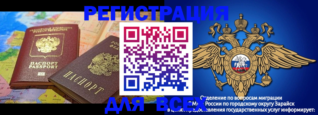 временная регистрация надежно в Кинешме